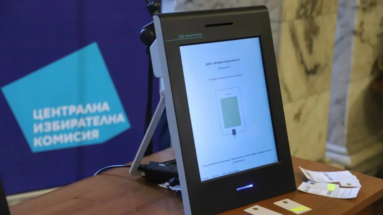 Община Казанлък предоставя демо машина за гласуване