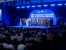 В НДК: ГЕРБ представя кандидатите си за депутати в София