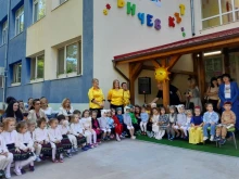 Детска ясла "Слънчев кът" във Видин празнува 50-годишен юбилей
