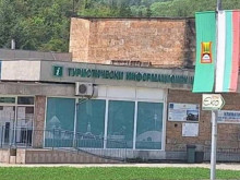 Обновиха Туристическия информационен център в Смолян