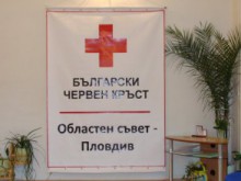 Днес провеждат благотворителна кръводарителска кампания
