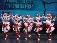 Танцовият фестивал "Танцуваща река" се провежда днес в Русе