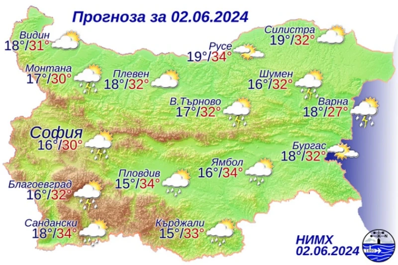 Жълт код за лошо време днес, очакват се градушки