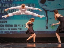 Близо 750 деца с изящни танцови умения събра Русе на международния фестивал