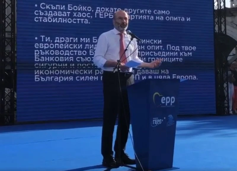 Манфред Вебер от Пловдив: По-силни сме от всякога
