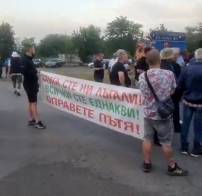 До две седмици ще започне ремонтът на разбития път Медникарово - Обручище, който предизвика протести
