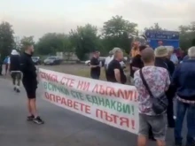 До две седмици ще започне ремонтът на разбития път Медникарово - Обручище, който предизвика протести
