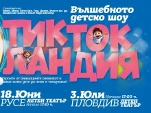 "Тик Ток Ландия" завзема Пловдив!