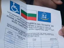 Измамници се завърнаха по морето! Не им се връзвайте!