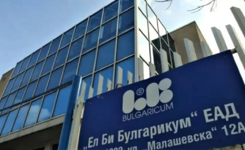 Избраха новото ръководство на "Ел Би Булгарикум"