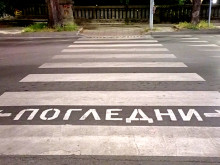 Монтираха предпазно осветление на пешеходна пътека, водеща към Морската градина във Варна