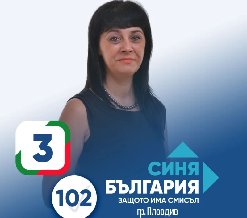Пепа Деведжиева, "Синя България": Време е държавата да затегне контрола над спазването на законите и правилата