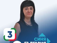 Пепа Деведжиева, "Синя България": Време е държавата да затегне контрола ...
