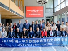 Русенският университет участва в China Education Tour 2024