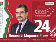 Николай Маринов: Пловдив е като малко копие на цялата ни държава
