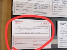 В Пловдив: Мъж продава жена си чрез обява