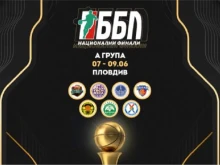 Пловдив ще е домакин на Националните финали на А група