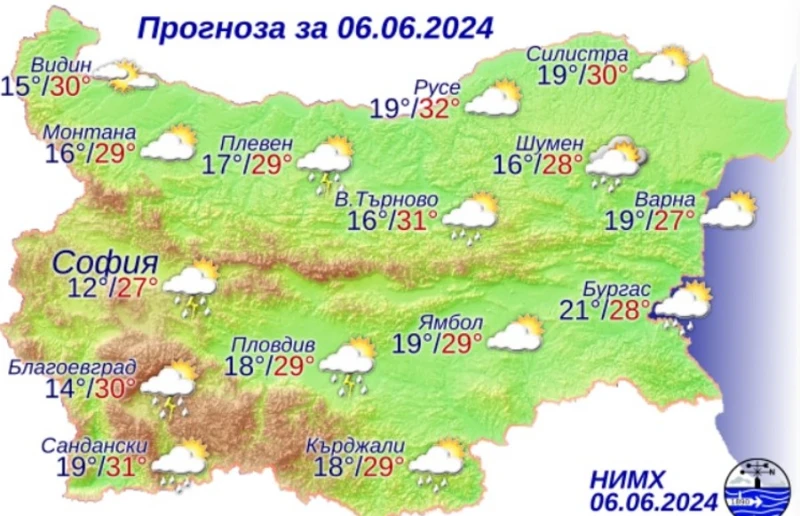 Слънчево време с температури до 32 градуса ни очаква днес