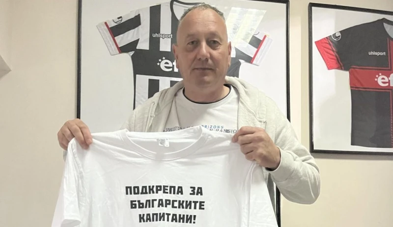 Легенда на Локо: Подкрепа за българските капитани!