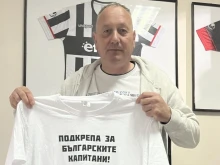 Легенда на Локо: Подкрепа за българските капитани!