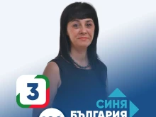 Пепа Деведжиева, "Синя България": Гласувайте за някой различен, за ненам...