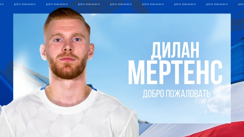 Официално: Ботев изпусна титуляр! Представиха го в Русия