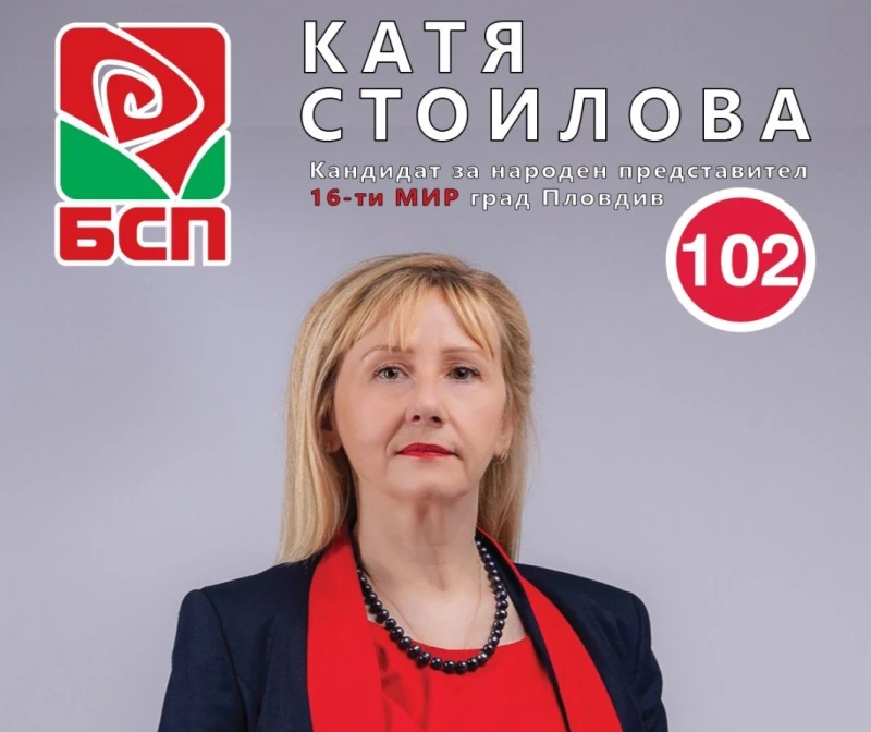 Катя Стоилова, БСП: Повишаване на тежестта на наказанията за изоставяне или нехуманно отношение към животните