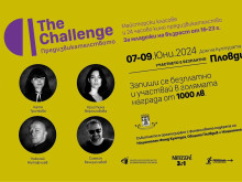 Пловдив става домакин на уникален проект за младежи