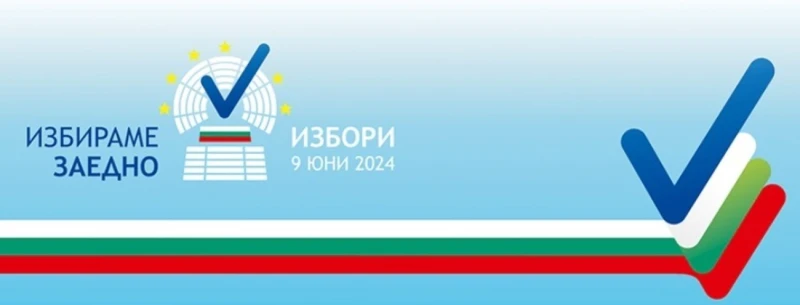 Изборният ден в Разградско стартира в нормална обстановка