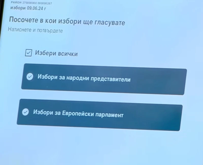 Изборният ден в Пловдив започна навреме, с кворум по всички комисии