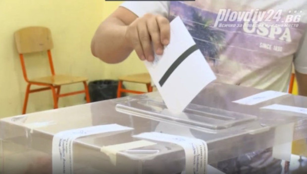 TD Изборният ден в Пловдив започна навреме с кворум по всички