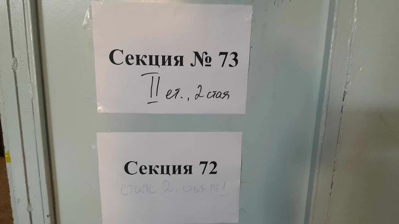 Изборният ден в Благоевградска област започна в спокойна обстановка