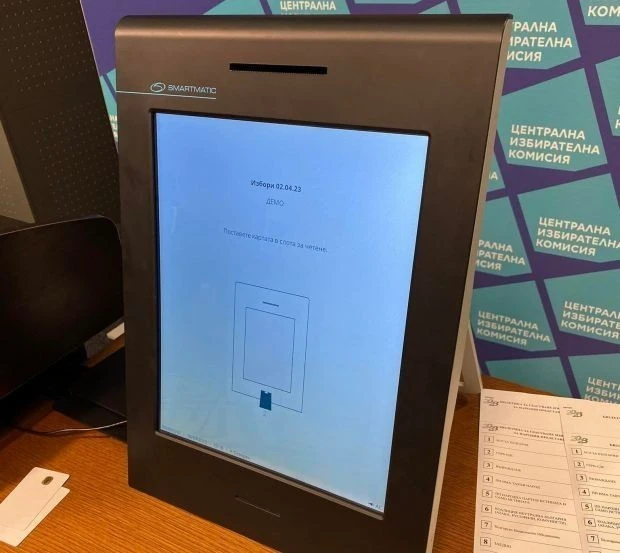 Проблеми с машините за гласуване има в секции в Чепеларе, Смолян и село Грохотно