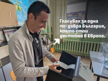 Васил Терзиев: Гласувах за една по-добра България
