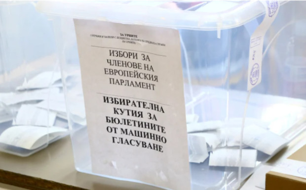 TD В Бургас председател на изборна комисия се оказа в последния