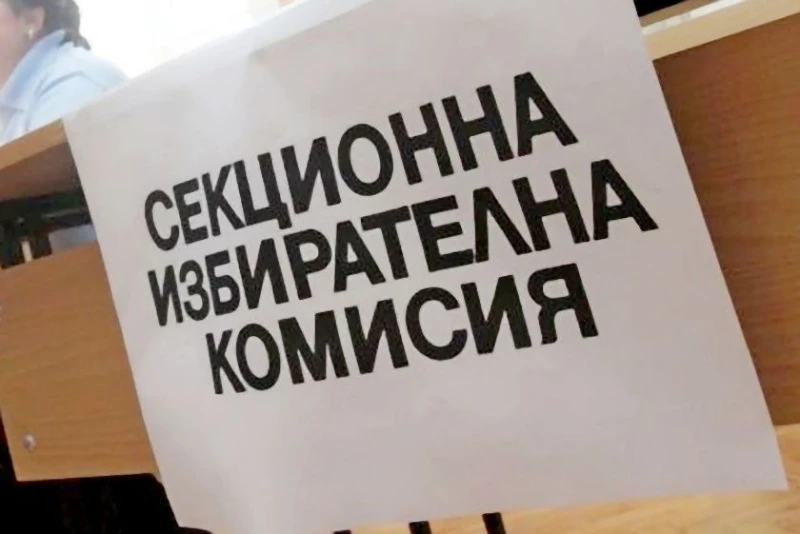 Мистериозна болест е повалила масово членове на секционни комисии в Монтана и Хасково