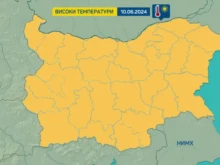Предупреждението за цяла България е факт: Утре ни очакват опасно високи ...