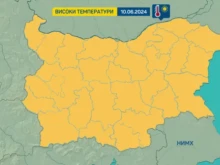 Предупреждението за цяла България е факт: Утре ни очакват опасно високи температури