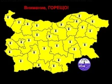 Предупреждение за опасни горещини на територията на Община Ловеч