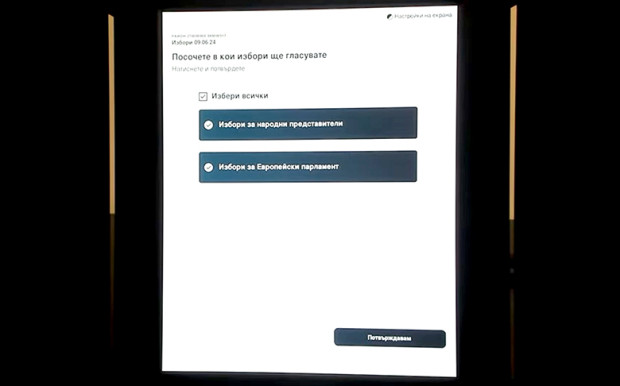 Вижте изключително любопитното сравнение за изборите за НС и ЕП във Варна