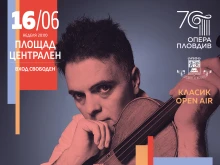 Васко Василев и опера Пловдив с виртуозен концерт в града под тепетата