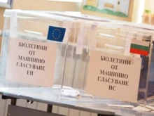 Вижте резултатите при 99.63% обработени протоколи в Пловдив област