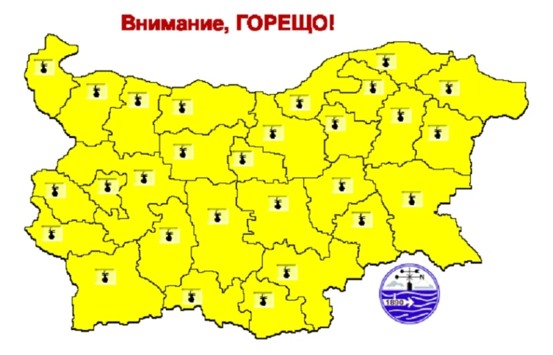 Екстремно високи температури в цялата страна