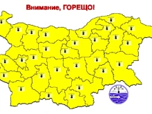 Екстремно високи температури в цялата страна