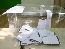 Окончателни резултати: ГЕРБ печелят изборите 2в1 в Старозагорско, следвани от "Възраждане" и ДПС
