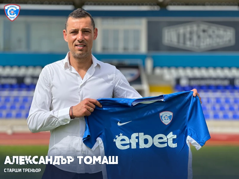 Томаш почва на 14 юни в емблематичен час