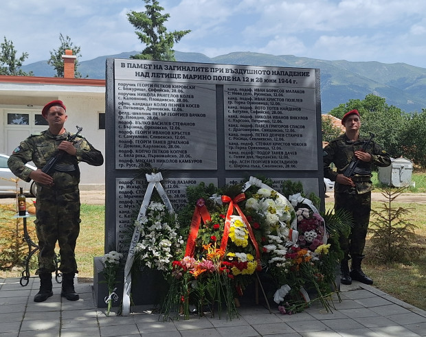 Открит бе мемориален знак в памет на загиналите при бомбардировките над летище Марино поле