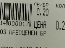   Varna24.bg :     ?    !