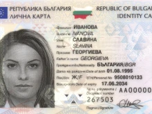 Важни промени в приема на документи за лични карти в София
