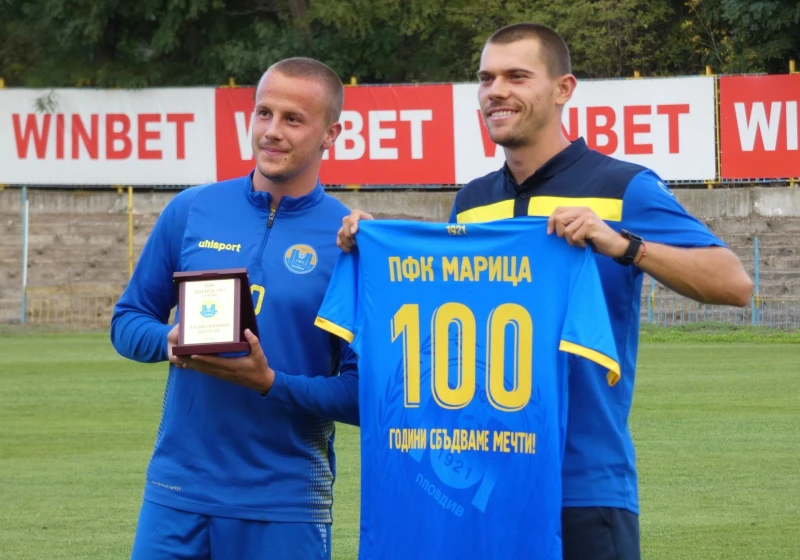 ФК Марица: Помогнете, трябват ни 300 000 лв.